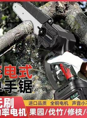 手持式电链无刷刷锂电池家用户外锯树63416伐清木修枝锯锯链条无