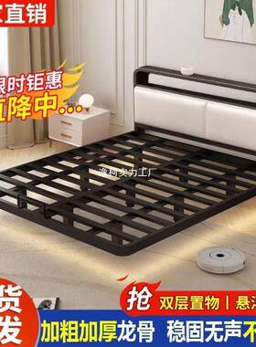 Ta悬浮床铁人床家用不双锈钢悬空艺床加l厚加粗钢架无品牌/床现代