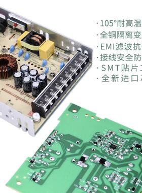 LRS-A-35直变流压器LRWS35012V24V超薄电源监控流设备MW同款直变