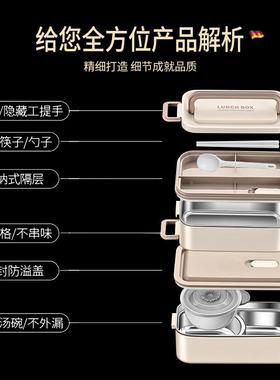 带04免水保温3饭盒上班族热饭神注器便携饭午餐盒便当盒保FKB温饭