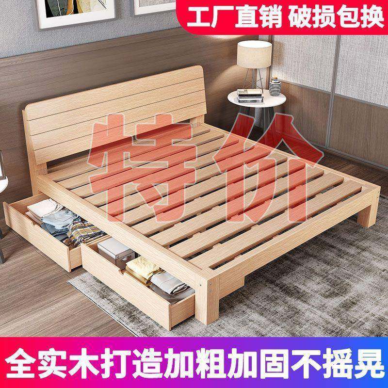 实木床宿舍简YJG双人1.5用床架人骨架简约易成床床加厚1米单人床