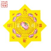 九莲花黄色双面40张转狗头金烧纸纸钱元 宝折0纸716手工叠摆件祭祀