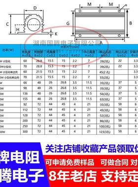 RX24黄铝金壳电预充负SGP载300560R590R600R620R680R750R阻82W0R9