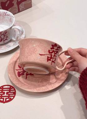 友送结新人无品牌/朋闺蜜亲戚新婚婚夫妇喜字敬茶杯性创意订婚个