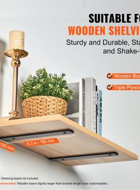 重型浮动搁板架5mm厚哑光支黑色L6*1.6*1.搁板支架支钢搁制板架三