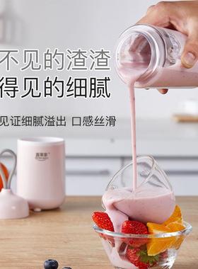 喜能莱家汁机小997型榨家用便携式你电动迷多功有线插电款豆浆果
