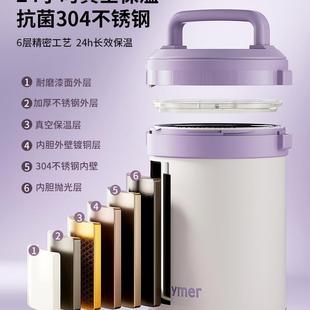 保多层温保温饭盒24小时冬天超长提桶上班无品牌 便 族学生025新款