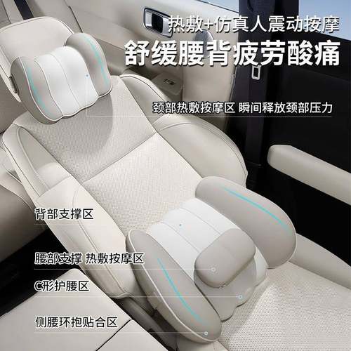 汽车头枕靠763腰车用颈枕车腰腰垫驾驶座椅靠背车载靠垫开腰部加