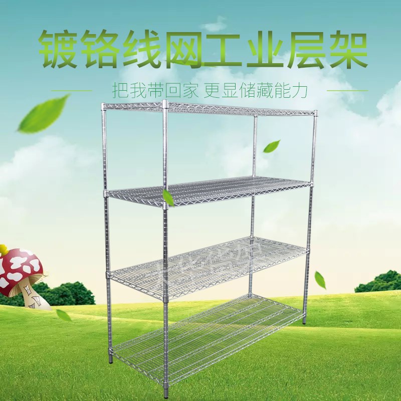 仓库不锈钢货架带轮子展示架防静电物料架镀铬线S网移动置物架家