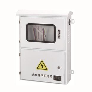 光伏并网配电不光伏并网箱钢锈光伏箱防雨防尘工业级配箱光伏成电