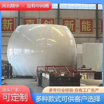 航模人拟器罩壳无机钢蒙皮IJM工程空机械玻璃罩壳医疗设备保护外