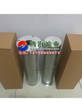 油站滤芯2XYZ-50YZ-25液0FT不无品牌/锈钢压油滤X芯