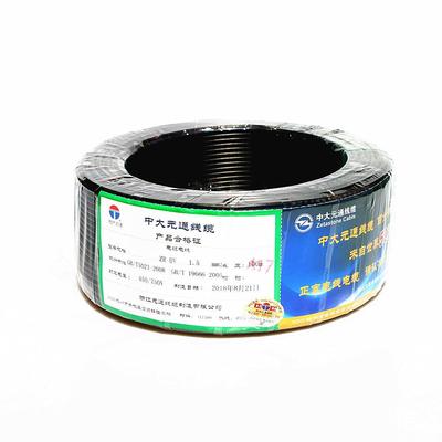 供应线WDZB-BYJR低辐照烟无卤阻燃单芯多股电线电缆中大F306通元