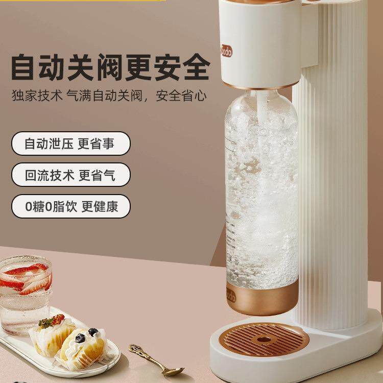 优可V500气泡水制作气泡苏打水酸饮料机商用气打泡机器（原碳厂）