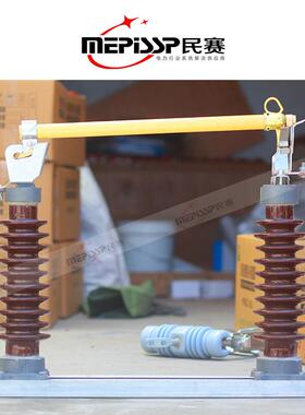 0-RW053540.5KV/10_20a跌落DLS式熔断器高压户外柱上陶瓷熔断器