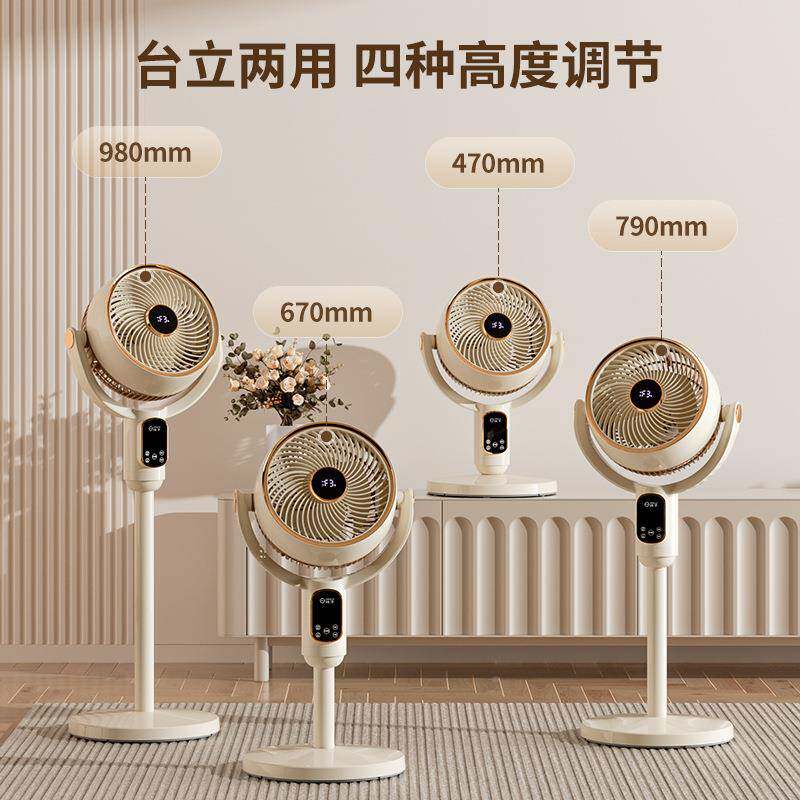款空气循新环电风扇家用落地静305音台立扇式风扇客厅遥控扇宿舍