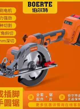 通用20V电圆锯5.54寸锂电圆盘锯工石JQO材切割木机10多能功电锯