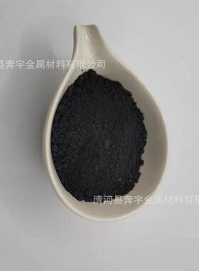 铁芯钴镍磁粉FeCoNi软磁末雾化铁钴合镍粉铁金硅磁EAE量大优