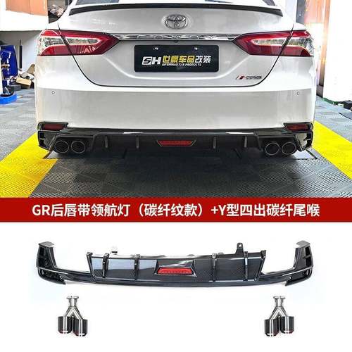 182-21杠-022年款八-代凯美瑞后唇A-154566GR小包围四出后扰流板