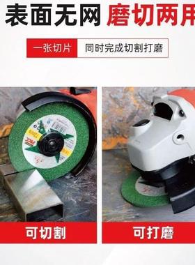 金钻树脂切割片350400砂轮切机片属205绿色割黑色磨片金不锈钢锯