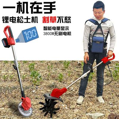 持锂微耕耕机松YKA土机农用翻土家用小型电动电手锄头旋机割草机