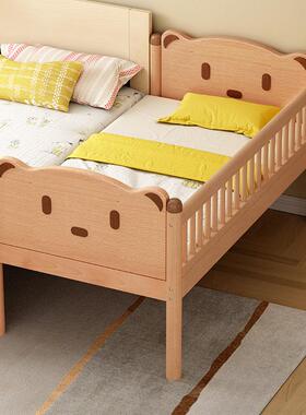 榉木童床男孩女孩带公儿主床护大栏加宽床67064边小床单人床婴儿