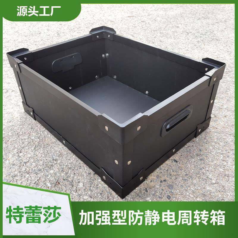 防静电分隔式空E板周转箱pp隔档塑防水瓦楞骨架VEGHA零件盒料刀中,五金/工具,周转箱/储物箱/收纳箱,淘宝优惠券,粉丝福利购,淘宝优惠卷