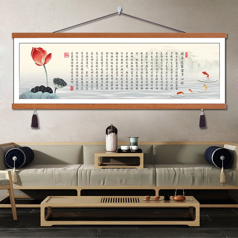 茶室装饰画心经挂画荷花莲花禅意新中式I背景墙客厅书房经文墙壁