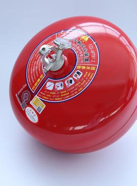 东消工厂干粉悬灭火器动自灭火弹球FZX-APT44公自爆装置6斤8度APT