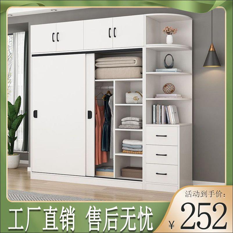 实木生态衣柜家用卧组456装柜子出租室房板推拉大门简易儿童衣橱