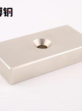 厂家直售钕铁硼强格磁长孔方形10753*50*100带孔双大规耐温方块磁