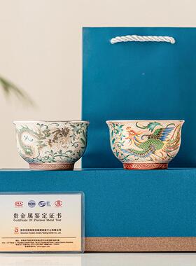 龙凤祥侣对杯99924JS06-0鎏银茶情杯主人杯呈奢高档喝茶品茗轻杯