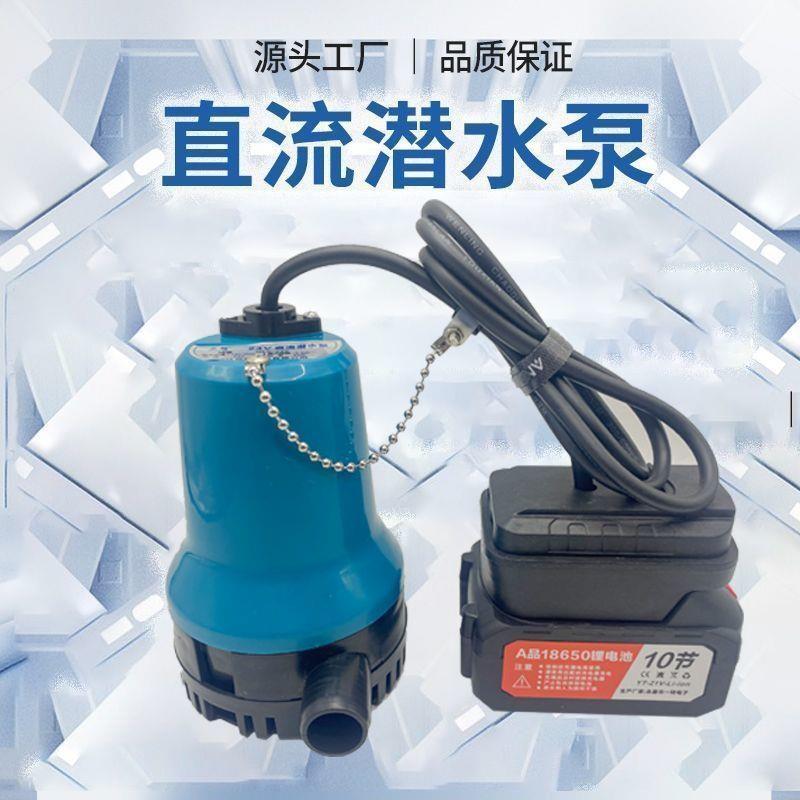 新款户外锂电池不插电小