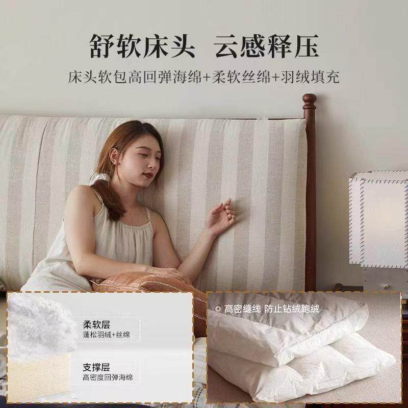 风实木床主卧高古端大气双人床可拆洗靠IBW背垫包艾复维软亚软床