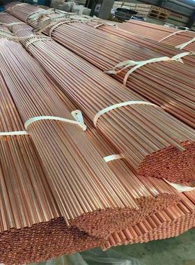 现供NFM应2空调紫铜管导电0导货热性强RT41A空调铜管紫铜直管紫铜