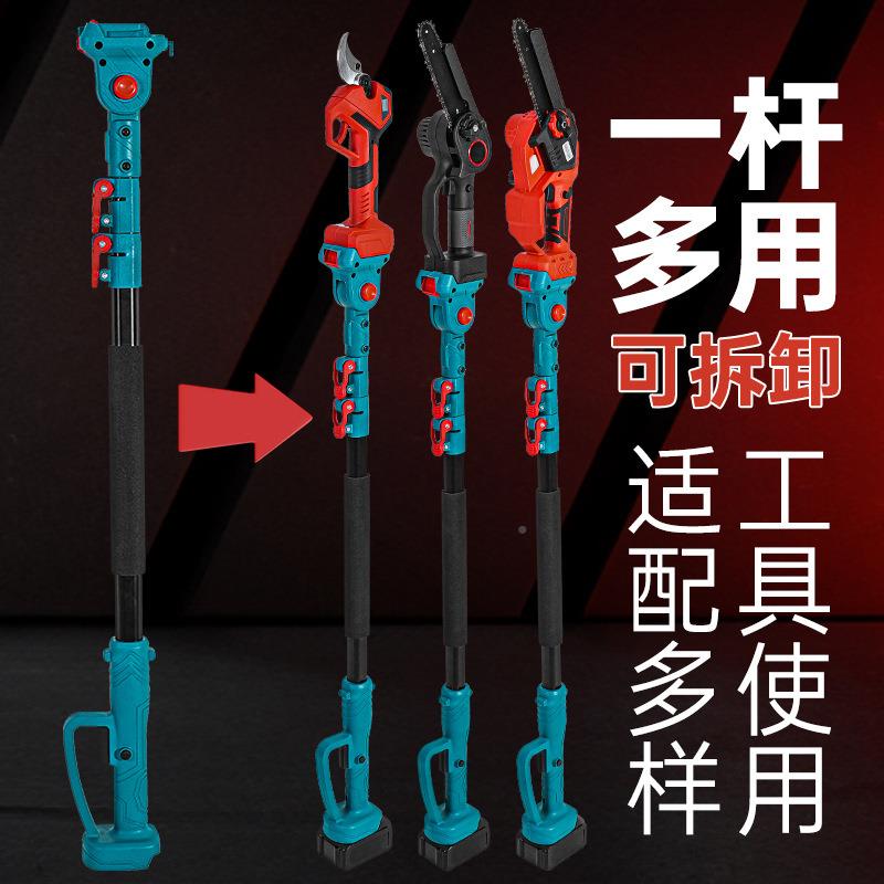 家直供高枝厂伸高空剪修无刷电动锂电式缩枝剪小型电锯OAD园林修