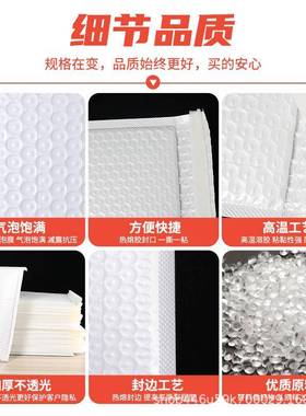 包工袋厂加厚YDE快递袋打包袋自黏包装珠光膜袋气泡泡沫自黏装袋