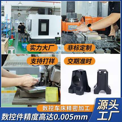 制五金零cnc加工金属底座车加削件小256尺定寸机工铝合金件配件加