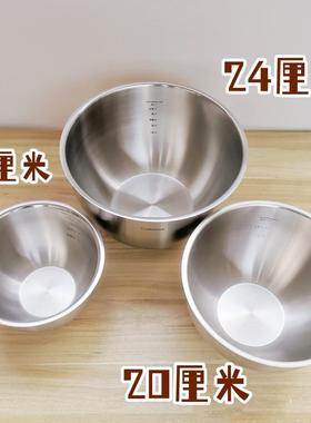 厚加18/1HE500不锈钢搅拌盆沙拉碗料理洗菜盆打蛋盆烘焙碗162024c
