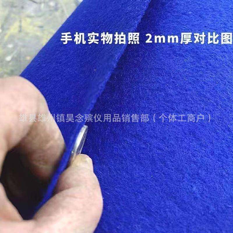 殡葬字白事12米宽无纺布奠241地毯拜灵堂祭一次性地毯葬礼殡仪.馆