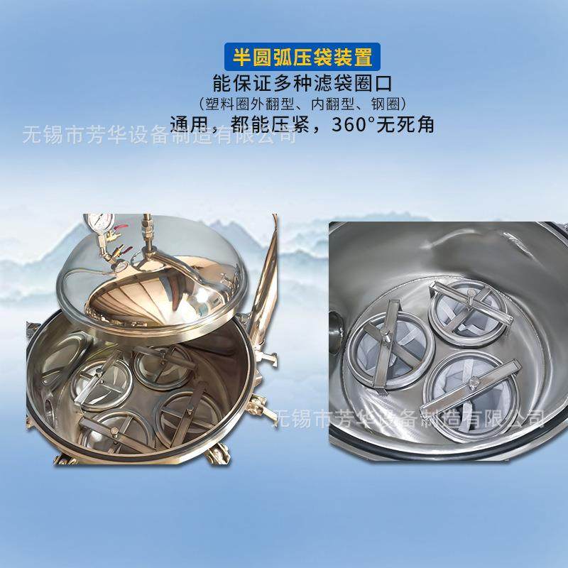 不锈钢过3式滤器工袋业前置JBG过滤30滤4快装过滤器3袋式过器,机械设备,过滤设备,淘宝优惠券,粉丝福利购,淘宝优惠卷