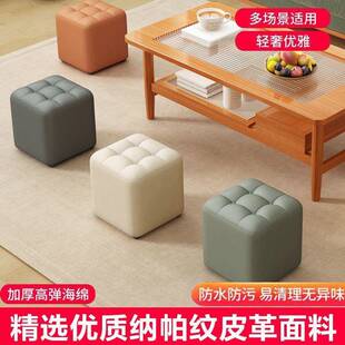 凳子用皮凳时尚方凳凳成人圆家鞋皮墩客厅沙发换茶几创无品牌/意