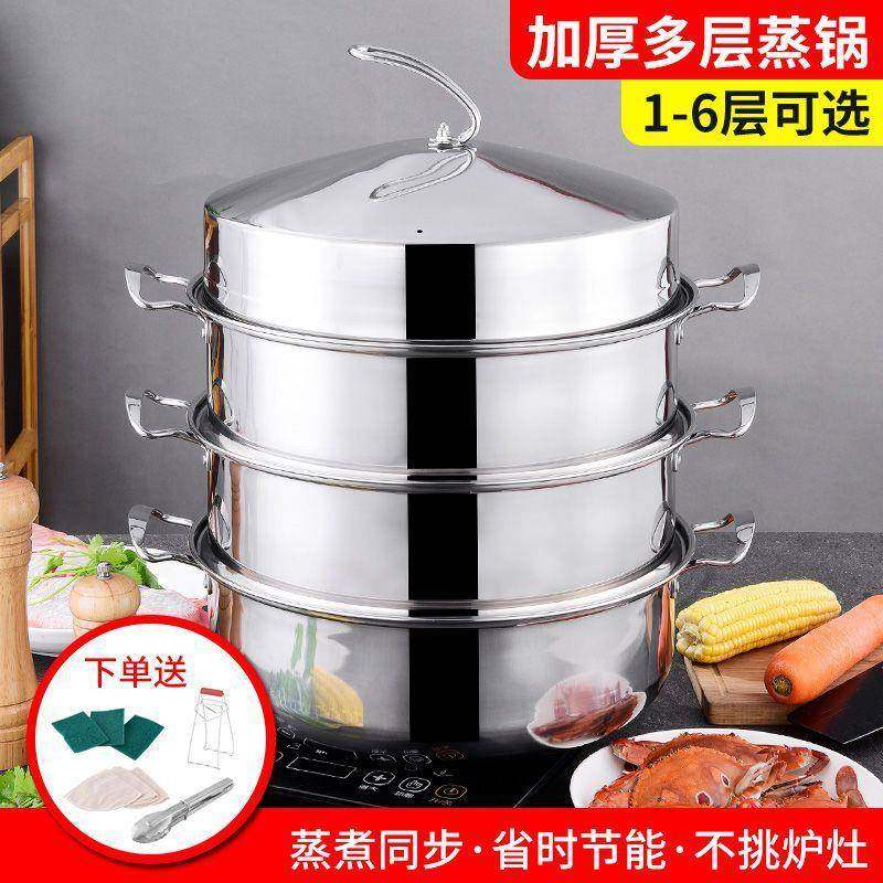 EXL6-60蒸3锅钢大号商号用不锈家用特大大容量加厚超大蒸笼蒸馍锅