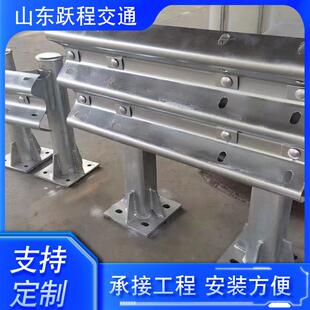 高速公路波镀形梁护栏撞板防锌802波形护栏板村道路喷塑护栏乡板