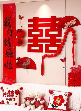 结房婚饰喜字房婚布置套装男女方卧室FXF1773间床头背景墙婚礼拉