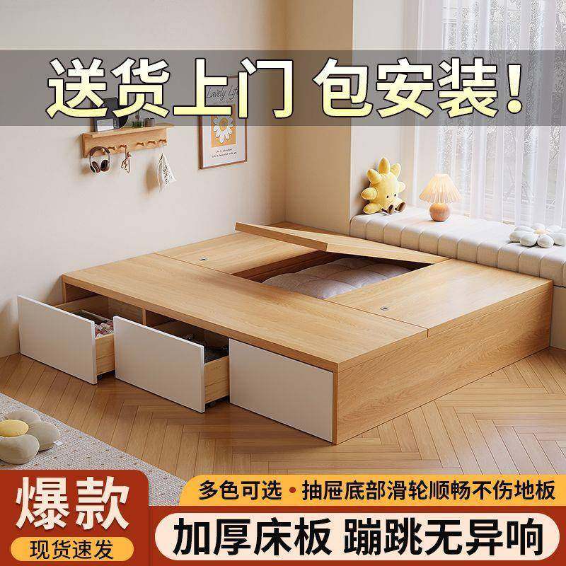 简约实现木无床头双人见详情储物床地代台榻榻米单人床柜一体厂一