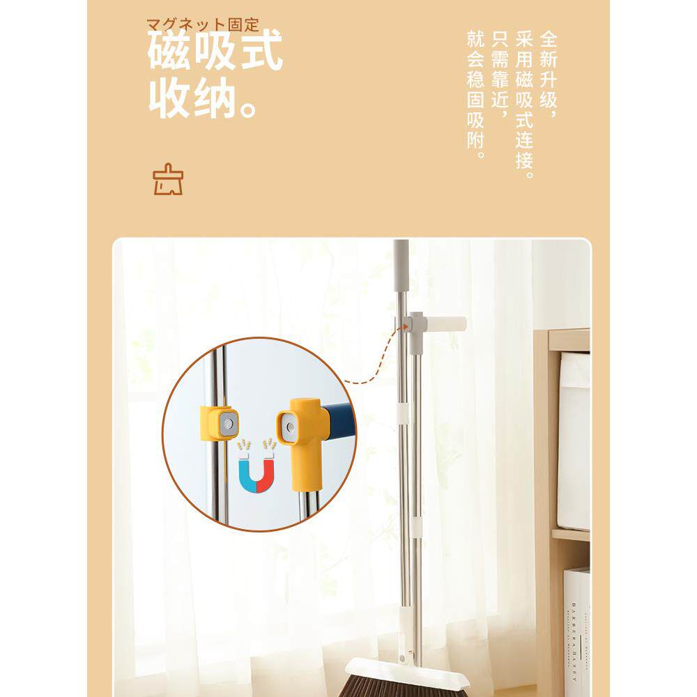 扫把装组合簸家用扫套地箕笤帚刮水把磁吸190扫扫灰神器垃圾铲
