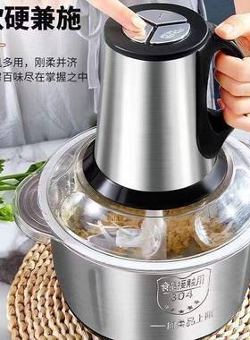 大功容不量多能电家动绞肉机锈钢绞馅78132机用商用料理机和工厂