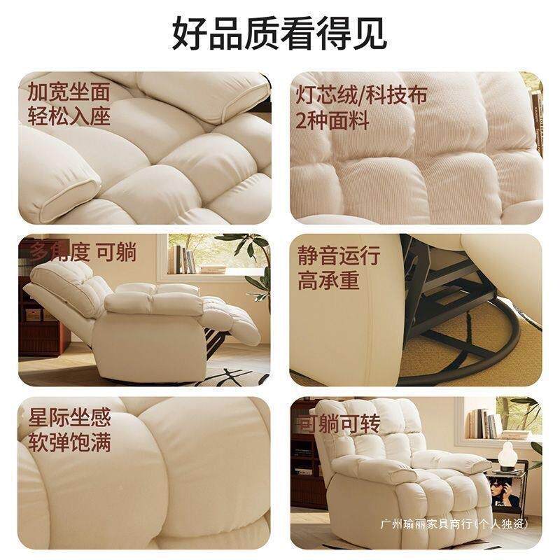 10015043沙发椅头等太空单沙发舱摇椅家用懒椅人休电脑可睡躺人电