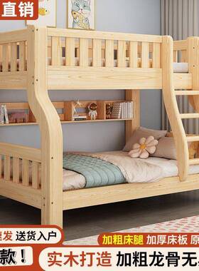 上床双层床多功能双下层实木高低子儿59488床上童小户型大人两层